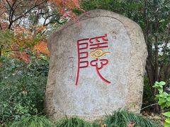 -城隍阁