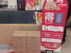 -德克士(腾达店)