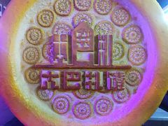 -新疆国际大巴扎