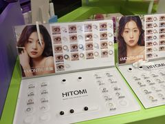 -HITOMI希多蜜美瞳(凯德晶萃店)