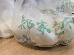 -郑家包子牛肉拉面(尚勤路店)