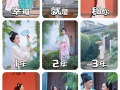 -红袖添香古风写真馆