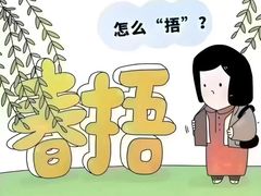 -鹤祥宫·影院足道·SPA连锁(苹果园店)
