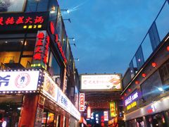 -东晓胜汇里(南洲北路店)
