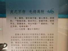 -辽宁省博物馆