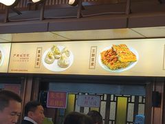 -严老幺烧麦(前进四路店)