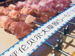 -很久以前羊肉串(打浦路店)