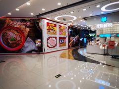 -银座mall(东直门店)