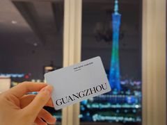 -广州富力丽思卡尔顿酒店