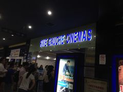 -左岸国际电影城(松江沃尔玛店)