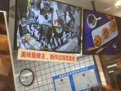 -鲍师傅糕点(国金街店)