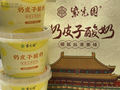 -紫光园(劲松店)