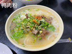 -港门粉第一家