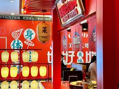 -怪噜范·贵阳小吃大排档(金源旗舰店)