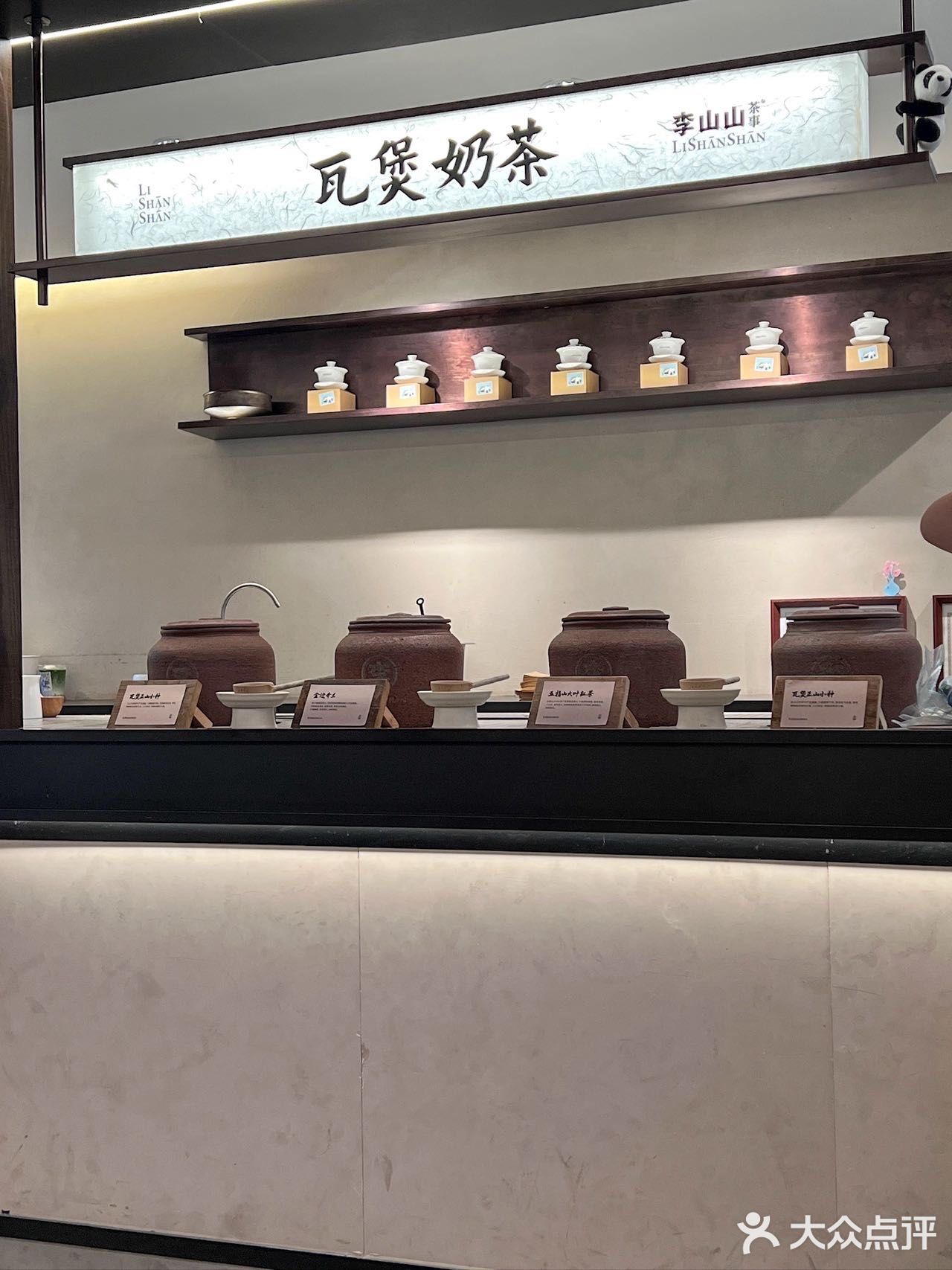 福州李山山这样点有5️⃣zhe！！！
