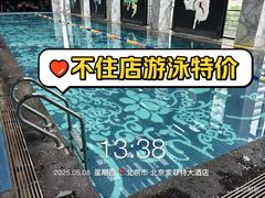 -北京索菲特大酒店