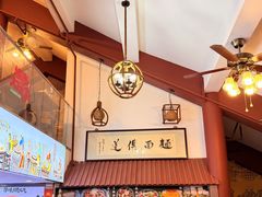 -孙盛兴奥灶面馆·蟹黄面·三虾面(山塘街总店)