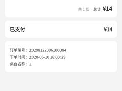 -默记孙抄手(园艺山店)