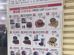 -珍妮曲奇聪明小熊(尖沙咀店)