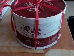 -好利莱西饼屋·甜心对白(商贸城店)