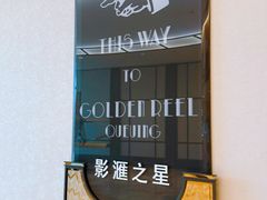 -影汇之星8字形摩天轮