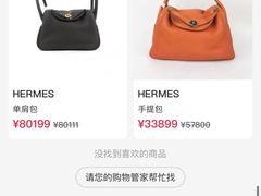 -妃鱼奢侈品回收寄卖(太古汇店)