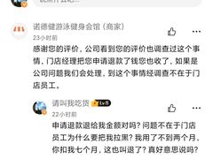 -诺德健游泳健身会馆(良渚欧文店)