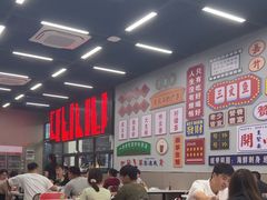 -嘉升大排档(番禺总店)