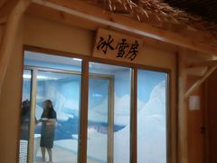 -汤W城市微度假(仓山店)