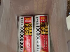 -味多美蛋糕(大红门店)