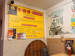 -牛师傅广式药膳牛骨汤美食(江南西店)