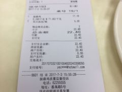 -振鼎鸡(华阴路店)