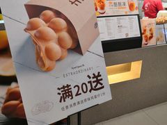 -桂桂茶(繁花中心店)