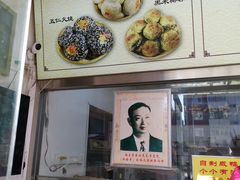 -杜称奇小吃店(西湖道店)