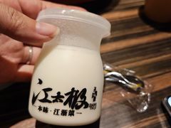 自制的酸奶-江太极江浙菜(马桥万达广场店)