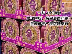 -山姆会员商店(亦庄创意生活广场店)
