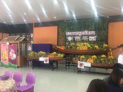 -东芭乐园