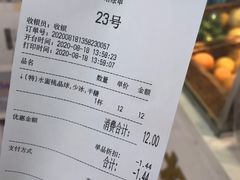 -巡茶(汇邻广场店)