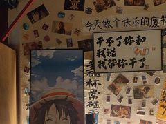 -三杯赤運·中式小酒馆(所城里店)