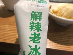 -费大厨辣椒炒肉(万家丽一店)