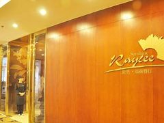 -阳光雷迪森广场酒店(中山东路店)