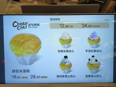 -龙湖杭州滨江天街