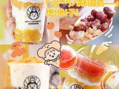 -我是酸奶君(壹方城店)