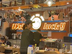 -WOW LUCKY创意韩料(龙阳广场店)