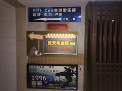 -盛天毛血旺非遗美食(观音桥店)