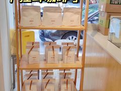 -Cafe on warm(丹霞店)