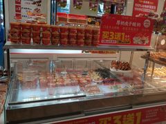 -味多美蛋糕(三元桥店)