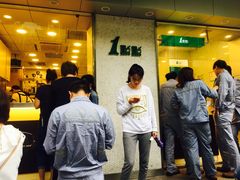 -1点点(新会店)