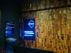 -藤野造型·专业烫染店