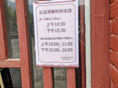 -窦大夫祠